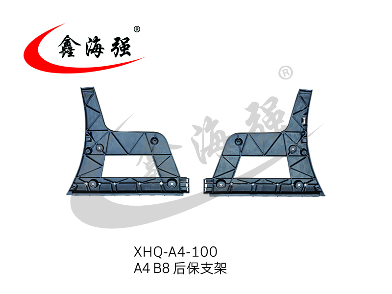 XHQ-A4-100 A4 B8 posterior support